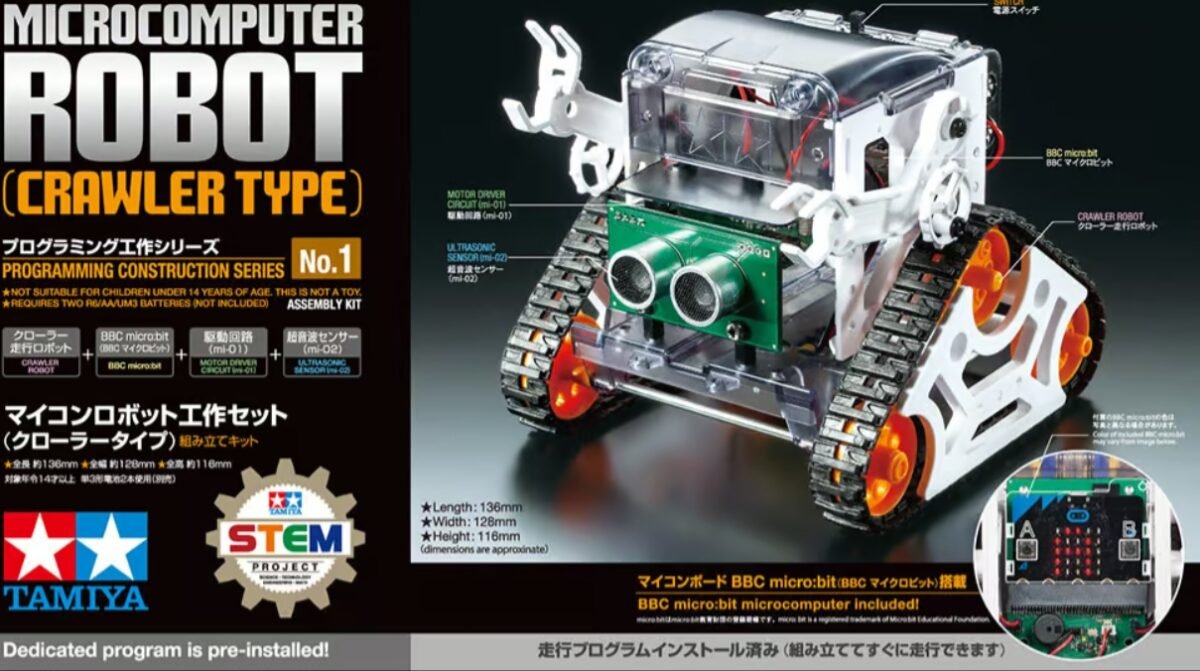 Tamiya 71201 Microcomputer Robot (Crawler Type) - Image 2