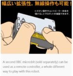 Tamiya 71201 Microcomputer Robot (Crawler Type) - Image 8