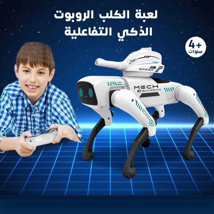 Interactive Smart Robot Dog Toy - Image 11