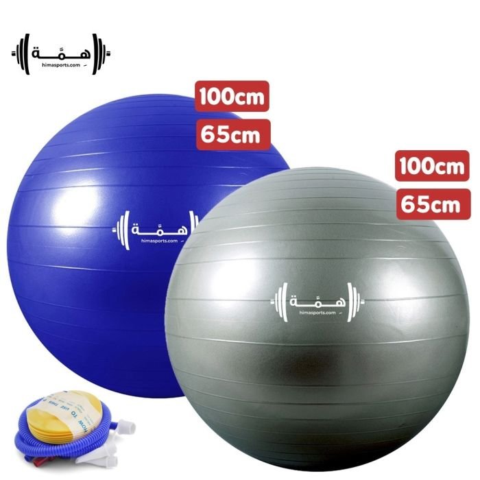 Hima Anti Burst PVC Yoga Ball + Hand Pump