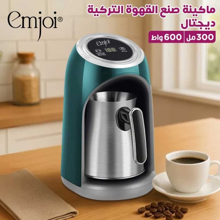 Digital Turkish Coffee Maker 300ml 600W by Emjoi - Image 8